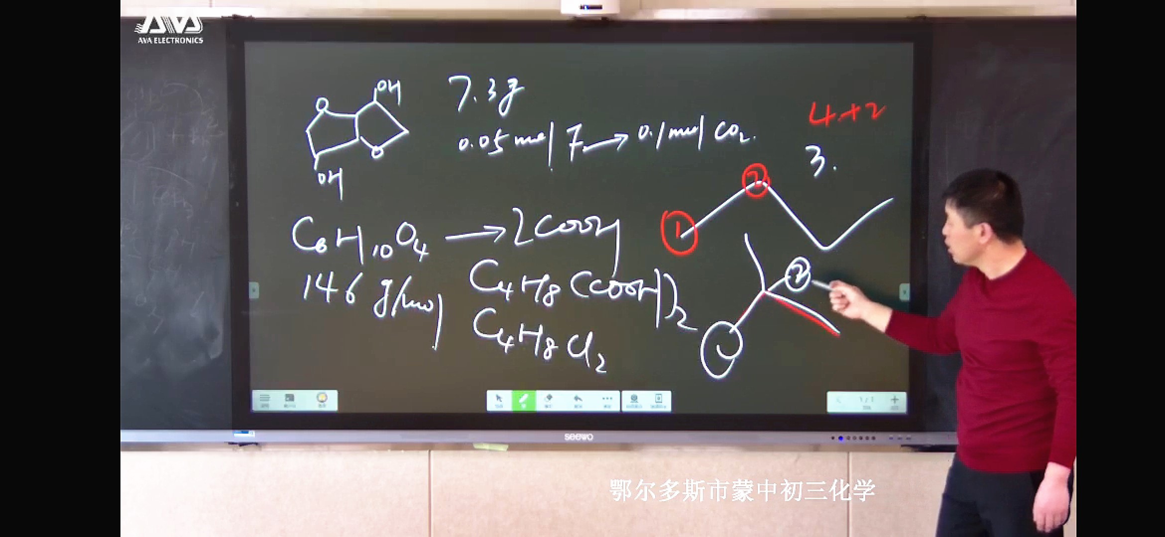 鄂爾多斯1_副本.jpg